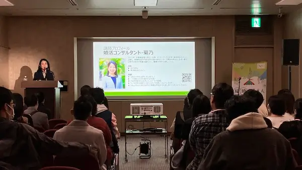 恋愛コンサルタント菊乃 講演セミナー